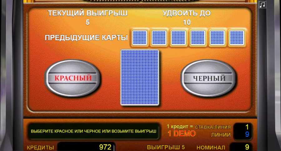игровой автомат бук оф ра